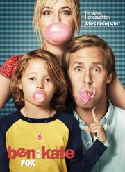 Бен и Кейт (2012)