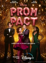 ���������� �� ��������� (2023)