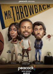 Мистер Ностальгия / Мистер атавизм (2024)