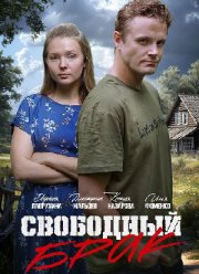 ��������� ���� (2025)