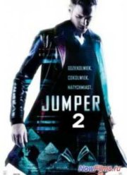 Телепорт 2 (2014)