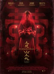 ��� ������� (2025)