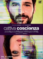 �������� ������� (2023)