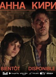 ���� ���� (2025)