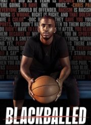 ������ (2020)