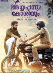 ������ ������ ���� (2020)