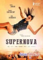Сверхновая звезда (2014)