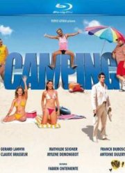 Кемпинг (2006)