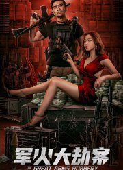 ����������� ���������� (2022)