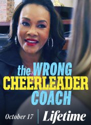 �������� �������� (2020)