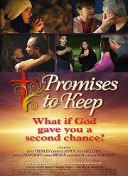 Сдержать обещания (2020)