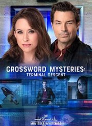 Тайны кроссвордов: Смертельное падение (2021)