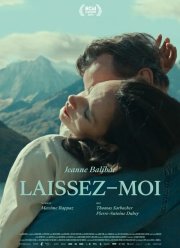 Отпусти меня (2023)