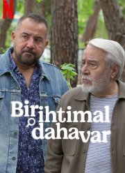 Жизнь на кону (2025)