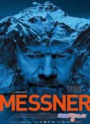 Месснер (2012)