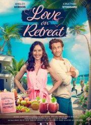 ��������� ����� (2023)