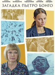 ������� ������ ����� (2026)