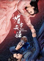 �������� ����� (2018)