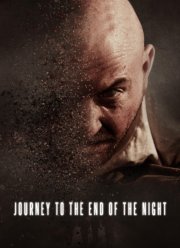 ����������� �� ���� ���� (2023)