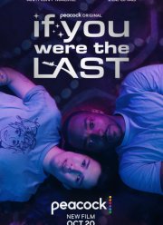 ���� �� �� ��� ��������� (2023)