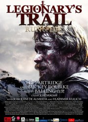 ����� ���������� (2020)