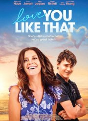 Люблю тебя какой ты есть (2021)