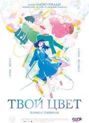 ���� ���� (2024)