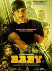 Бэйби (2015)