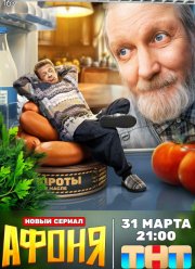 ����� (2025)