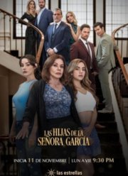 ������� ������ � �� ������ (2024)