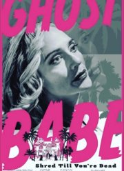 Малышка-призрак (2023)