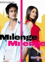 От судьбы не уйдешь (2010)