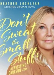 Не переживайте по пустякам: история Кристин Карлсон (2021)