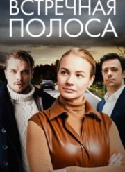 ��������� ������ (2022)