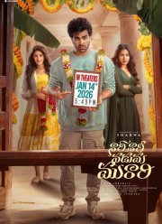 ��� ���� ����� (2026)