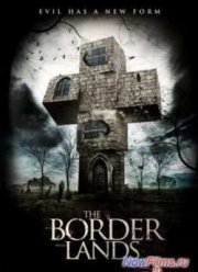 Пограничная полоса (2013)