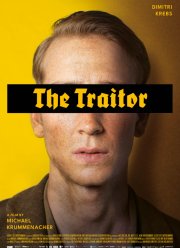 ��������� (2024)