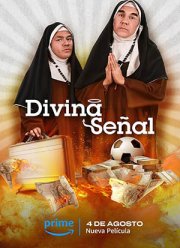 ������������ ���� (2023)