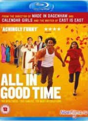 Всему свое время (2012)