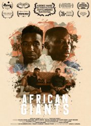 ����������� ������� (2024)