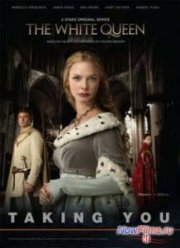 Белая королева (1 Сезон)