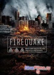 Вулканический конец света / Огненная дрожь (2014)