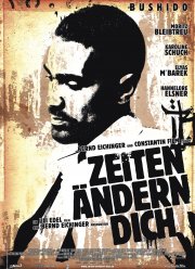 ����� ������ ���� (2010)