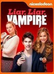 Ненастоящий вампир (2015)