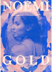 ����� ����� (2019)