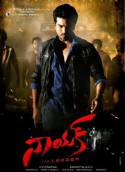 Лидер (2013)