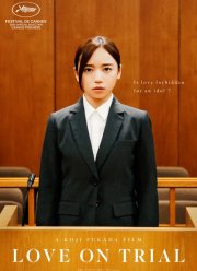 ��� ����� (2025)