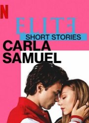 Элита: короткие истории. Карла и Самуэль (2021)