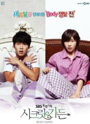 ������������ ��� (2010)