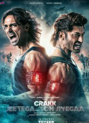 �������� (2024)